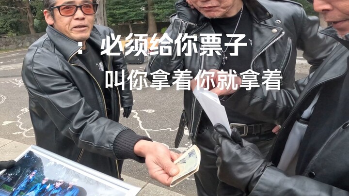 第二回：终于帮“道上大哥”们办完事儿了｜桃子的摄影vlog