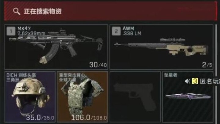 Bertahan satu detik langsung bermutasi! Merebut tubuh 5 tank kelas IV + M7 + MK47 + AWM, berhasil ka