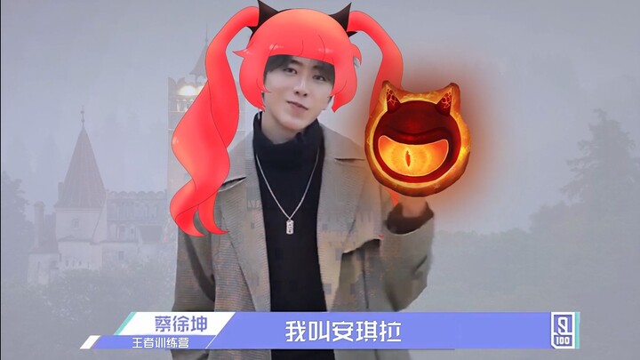 "I'm Angela" is all over the place! Cai Xukun transforms into a dark-loli Angela, even more beautifu