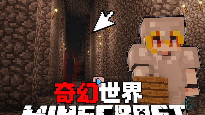 This is an MC fantasy world that calls itself a “fairytale realm.”