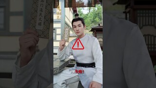 It's okay！ | 唐朝诡事录之西行 | iQIYI
