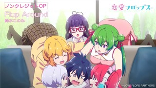 オリジナルTVアニメーション「恋愛フロップス」ノンクレジットオープニング（鈴木このみ「Love? Reason why!!」）