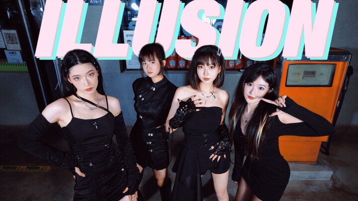 这是你在寻找的机械姬吗？170➕美女全曲翻跳aespa《怪火 illusion》