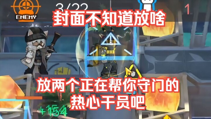 Even giving your all isn’t enough when someone’s already going all in.