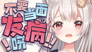 救命啊！怎么会有人在线下活动中真的对主播发病的啊！！！