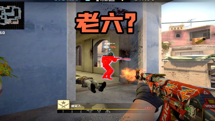 [CS:GO Investigation] Suspect: I wasn’t cheating—I just played smart. Trust me!