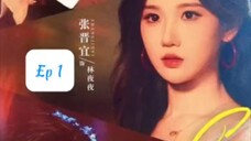 Tiếng Vọng Ngày Đêm ( Lương Tư Vĩ , Trương Tấn Nghi , Vu Long ) Tập 1