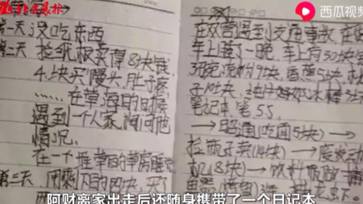 “Bear Grylls” versi anak: Bocah 10 tahun kabur dari rumah selama 24 hari, berkelana dari Yunnan ke G