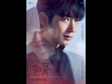 Shin Yong Jae (신용재)- Feel You | The Flower Of Evil | Unofficial OST