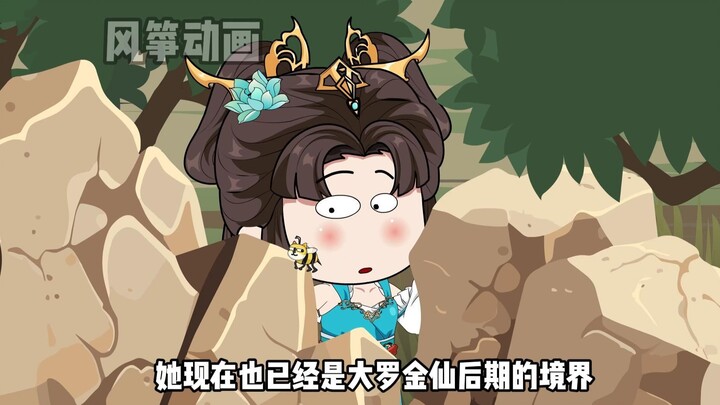 《道教大师姐》第四十六集 金乌哥胡闹洪荒