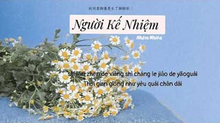 后继者/Người Kế Nhiệm(Pinyin+Vietsub)_Nhậm Nhiên