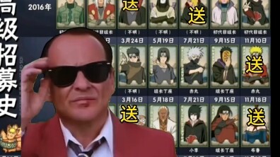 If this release of the Eagle-Sasuke combo is the final blow to Naruto fans