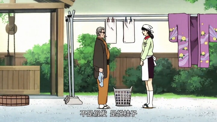 مشهد شهير للشعر المستعار 3.0