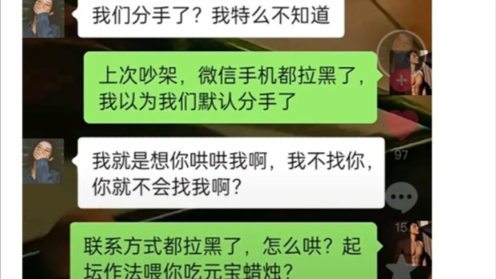 神评63: 哈哈哈哈哈哈哈哈哈哈嗝！