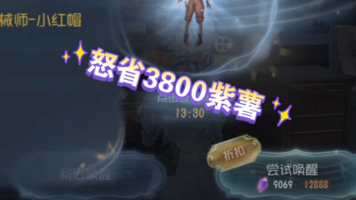 มันม่วง 9,000 ชิ้นคว้าหมวกแดงไปแล้ว 😋
