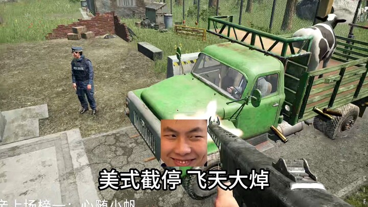 Even if it’s just the rights of a single cow, we’ll still stand up to defend them. That big sheet of