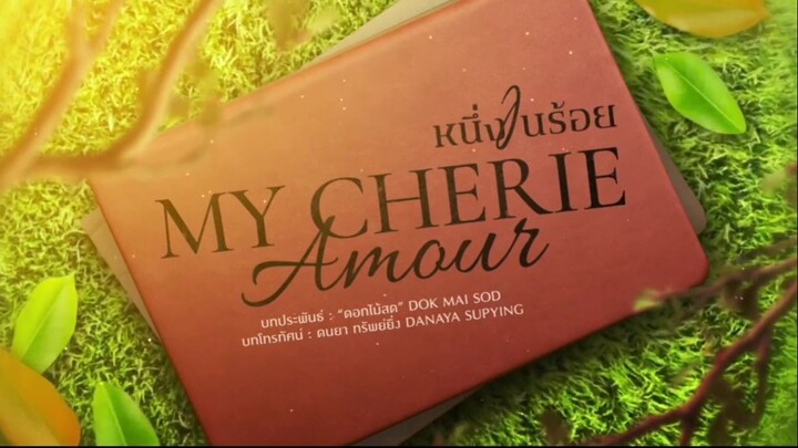 My Cherie Amour Eps 17 (Sub Indo)