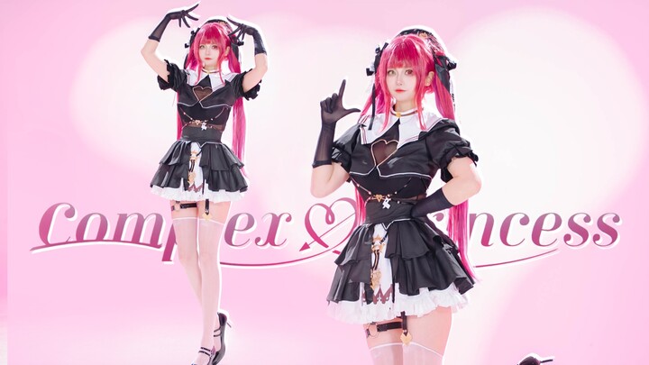 Your Very Own Princess 💗 Complex ♡ Princess