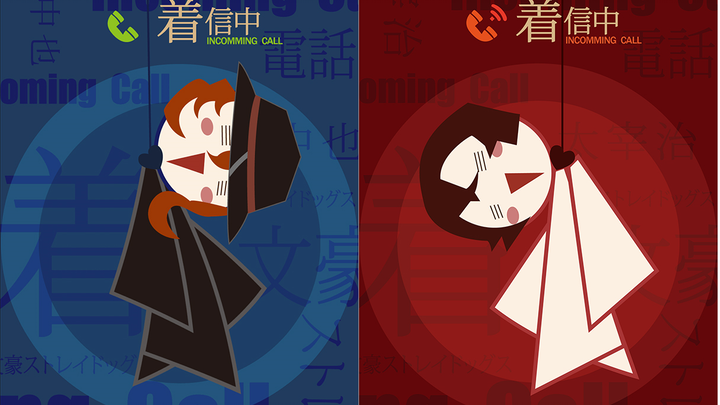 【شاشة اتصالات من سلسلة «وحوش الأدب»】 شاشة اتصالات بنفس تصميم دزايا دزايو لتمنحك رغبة لا مثيل لها في 