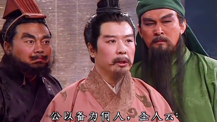 Among men, Lü Bu; among horses, Red Hare; with his Fangtian Halberd, he stabs his adoptive father.