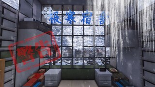 极寒宿舍第五集 灾难是实验？