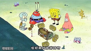 迷你蟹堡王 #动漫 #二次元 #海绵宝宝