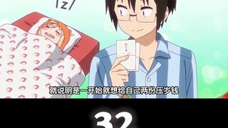 Umaru-chan: The girl received double New Year's money, and when her brother found out, she tried to 