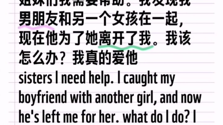 Foreigners Are Calling in the Strategist!