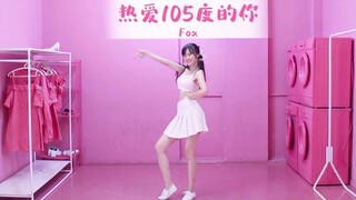 【FOX】Spending a sweet Valentine's Day with you~ The most beautiful encounter in August ♥ 105 degrees