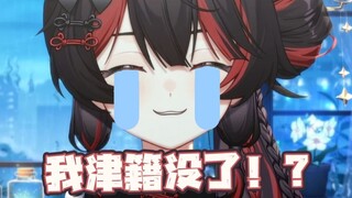 被说不是天津人了！我津籍呢！？