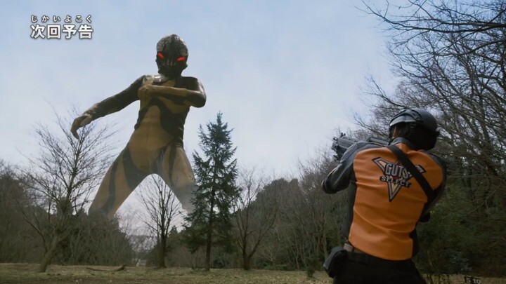 ULTRAMAN NEW GENERATION STARS S4 Eps 16 Preview