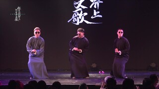หากโลกนี้มีแต่เพลงจีน 2018 สถานีเซี่ยงไฮ้ เล่นเครื่องดนตรีและร้องเพลง