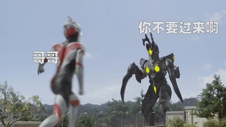 Ultraman’s super hot spot, don’t miss it