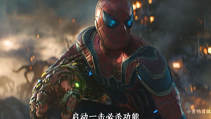 “Activate One-Hit-Kill Mode”