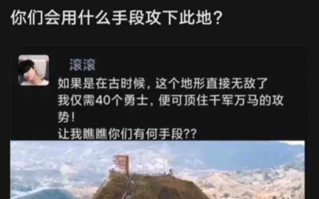 “你会用什么手段？”