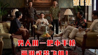 Seorang pria menggunakan pistol kecil untuk menghalau pesawat bersenjata! "Suriname" Episode 6