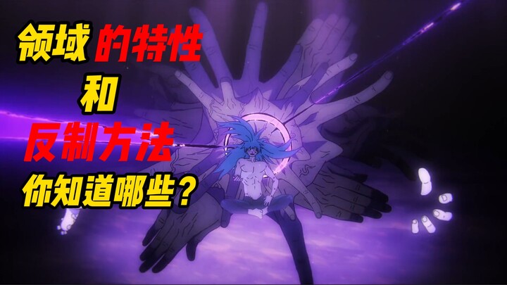 Apa saja metode yang ada dalam bidang pertarungan?