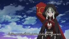 Chaos Dragon - Sekiryuu Seneki - 02