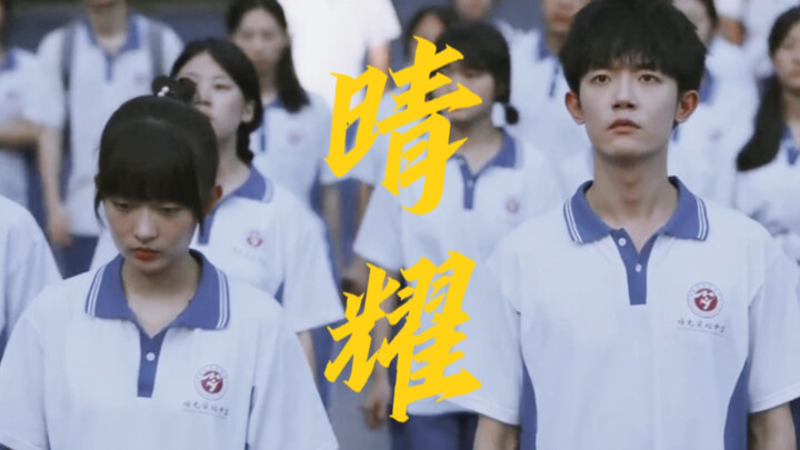 晴耀的反义词是阴暗，一起坠落吧！