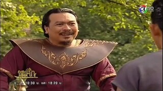 ขุนศึกตอนที่25