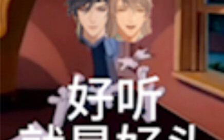 ผลพวงความบ้าคลั่งของเกม Code Name: Red, อย่ามายุ่งกับฉันเลย