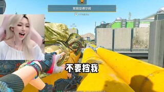 قلت لك ابتعد! هل أنت نيل دورون؟