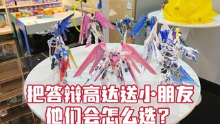 看样子小朋友还是不懂答辩高达啊，哈哈！