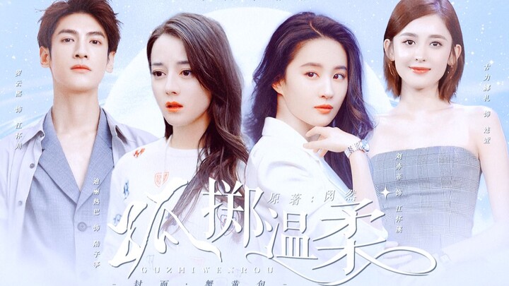 “Heat-Packed Couple ‘Gu Zhi Wen Rou’ [Liu Yifei × Dilraba] Voice-Acting Film / Jiang Huaixi × Lu Ziz