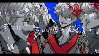 【原神/达荧/cp向】コールボーイ(手书)