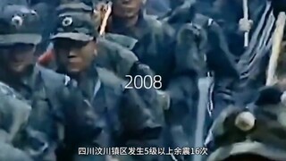 “同志们，党和人民考验我们的时候到了！”