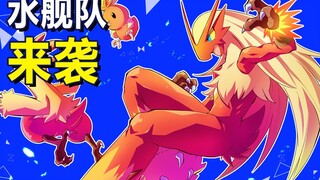 【宝可梦28】高空密室，注满水，没有氧气的极限死亡战斗！