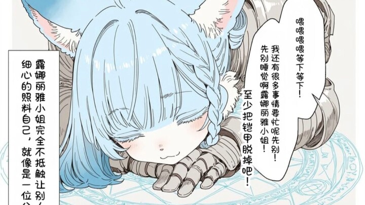 "Fun fact: Catgirls’ habits are actually the same as Haki-mi’s!"