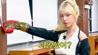 男友力爆棚！！没见过aespa那么搞笑的开场…