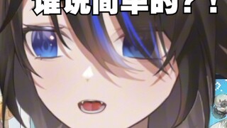 论砂糖人如何驯服加布op